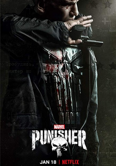 The Punisher Season 2