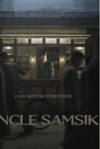 Uncle Samsik